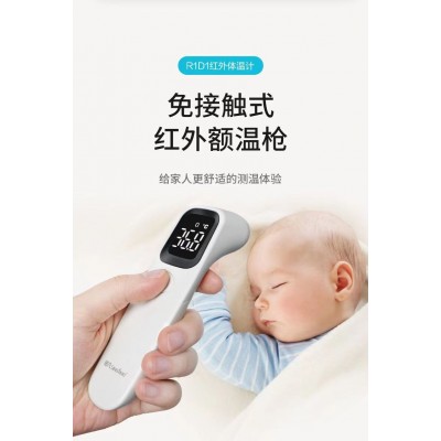 爱立康额温枪家用测温仪非接触式婴儿童测温仪红外医用测温计批发图2