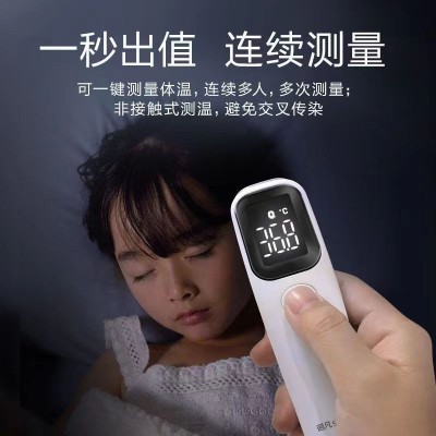爱立康额温枪家用测温仪非接触式婴儿童测温仪红外医用测温计批发图1