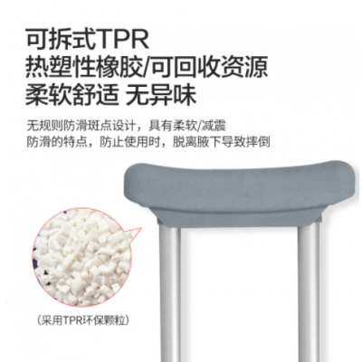 瀚启跨境出口可折叠拐腋下助行杖老人少年骨折康复双拐杖走路防滑图4