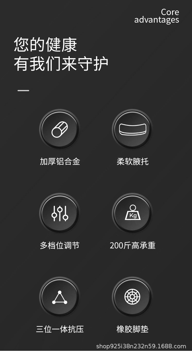 HQ355L-拐杖-1688详情_02.jpg