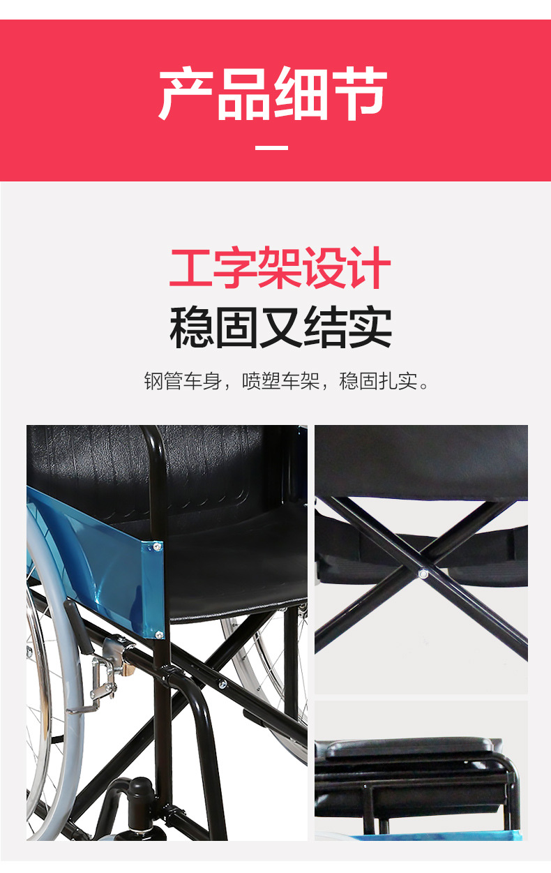 HQ809F-轮椅_05.jpg