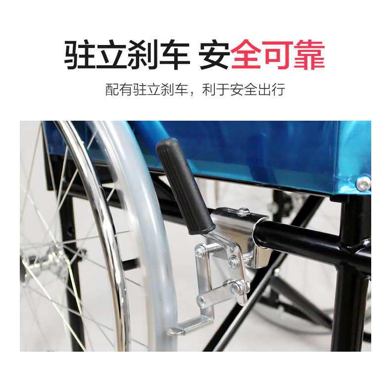 HQ809F-轮椅_06.jpg