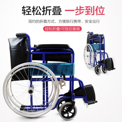 瀚启跨境出口经典款式折叠轻便轮椅批发老年人用品残疾人护理推行图3