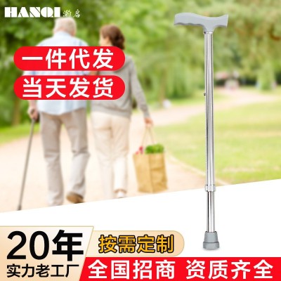 瀚启跨境出口铝合金超轻可调节伸缩户外登山助行拐杖老人折 叠拐棍