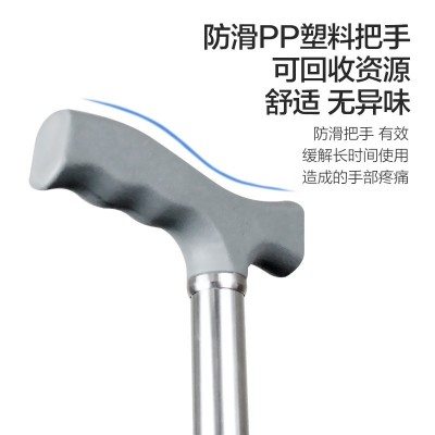 瀚启跨境出口铝合金超轻可调节伸缩户外登山助行拐杖老人折 叠拐棍图2