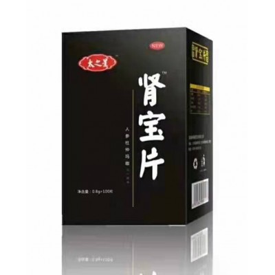 太之星 肾宝片压片糖果