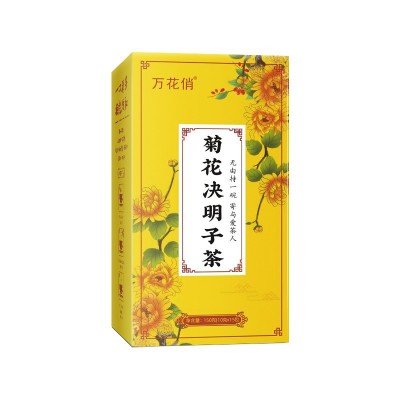 菊花决明子茶 单独小包装设计淡竹叶金银花菊花决明子茶支持代发图5