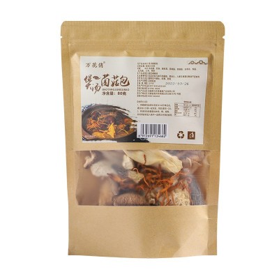 菌菇煲汤料包 羊肚菌竹荪菌菇汤料包 炖鸡炖排骨批发 干货煲汤料图5