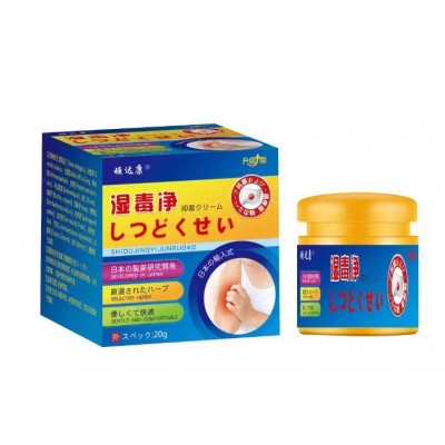 顽达康顽毒净湿毒净乳膏 日式包装【一件代发】 控价