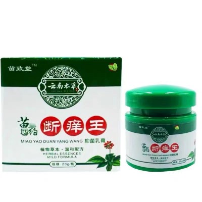 苗致堂苗药断痒王乳膏外用软膏图3