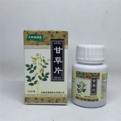 草珊瑚甘草片糖片甘草片瓶装 100片瓶装图4