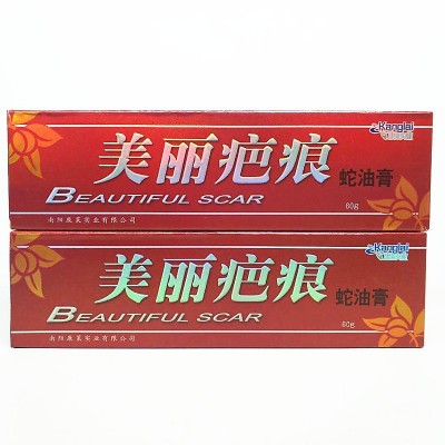 美丽疤痕灵膏蛇油膏60g代发图2