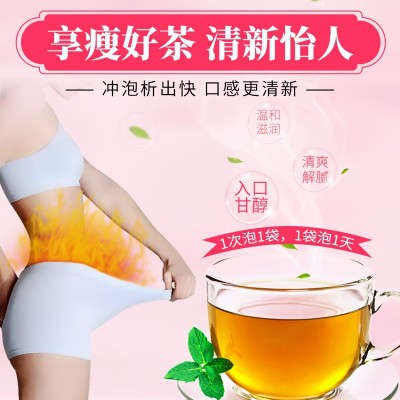 减肥茶碧迪牌秀尔茶瘦身茶厂家发货山楂决明子荷叶蓝帽保健恒春堂图3