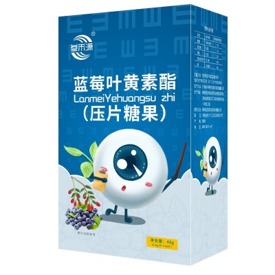 蓝莓叶黄素脂压片糖可代加工同仁贴和堂蓝莓叶黄素软糖果冻粉剂图5