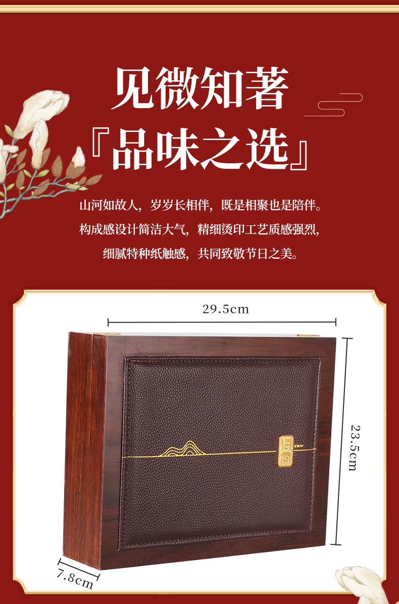 4-详情_07.jpg