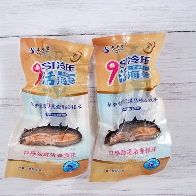 顺丰烟台冷压即食海参鲜活海参开袋即食厂家现货批发代发