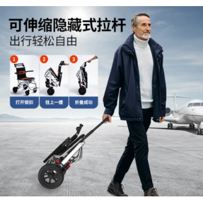 轮椅轻便折叠老人代步简易小型便携旅行超轻老年人专用手推车图3