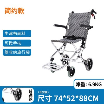 轮椅轻便折叠老人代步简易小型便携旅行超轻老年人专用手推车图4