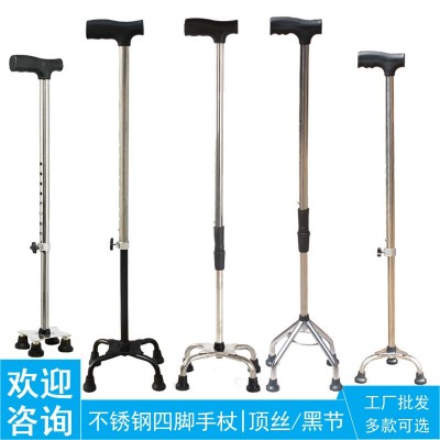 工厂批发不锈钢四角拐杖高度可调四脚手杖老年人四脚拐杖单根拐棍