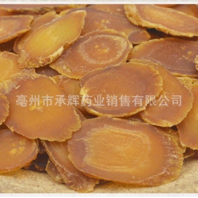 中药材药食同源 红参片 红参片 承接订单图2