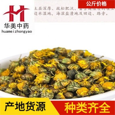 野菊花1000克【华美中药】中药材现货批发供应【野菊花】新货