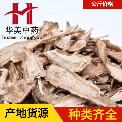 当归1000克【华美中药材】中药材现货批发供应【当归】新货