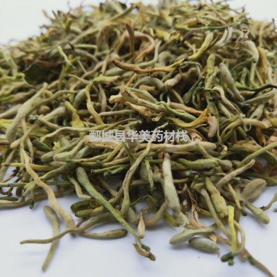 金银花1000克【华美中药材】批发现货供应【统货金银花】新货图3