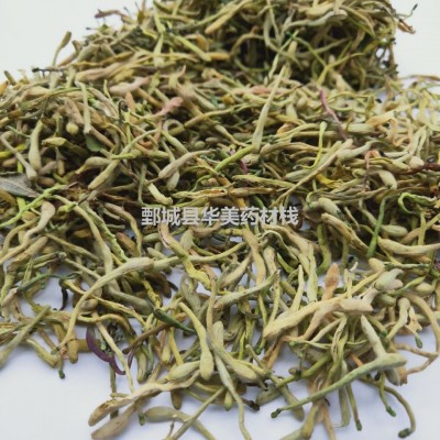 金银花1000克【华美中药材】批发现货供应【统货金银花】新货图2