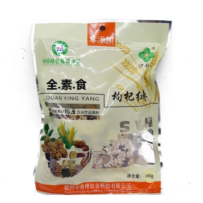 枸杞红枣五谷热饮 现磨鲜榨冰饮饮品 五谷粗粮酒店热饮现榨饮品图5