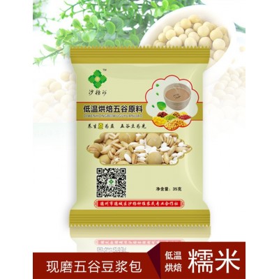 厂家批发熟现磨五谷豆浆 豆浆五谷杂粮包 低温烘焙五谷原料豆浆包图2