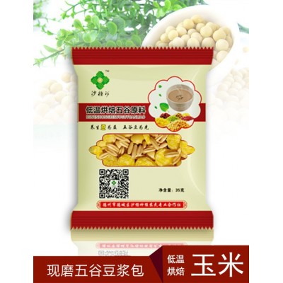 厂家批发熟现磨五谷豆浆 豆浆五谷杂粮包 低温烘焙五谷原料豆浆包