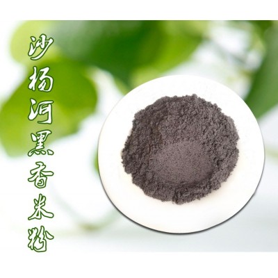 厂家批发 低温烘焙五谷杂粮粉现磨 五谷早餐代餐粉冲调即食图5