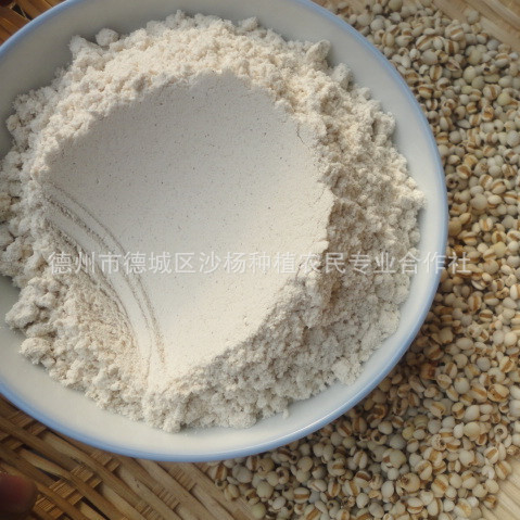 薏米粉