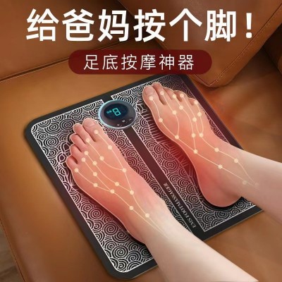 跨境ems足底按摩器脉冲家用智能足疗按摩脚垫usb充电按键控制抖音图1