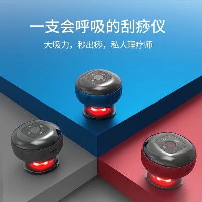 智能真空拔罐刮痧仪器经络疏通按摩仪吸痧仪器电动呼吸加热刮痧仪图2