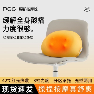 PGG腰部按摩器 家用热敷腰靠垫腰痛神器颈部多功能揉捏腰椎按摩仪图5