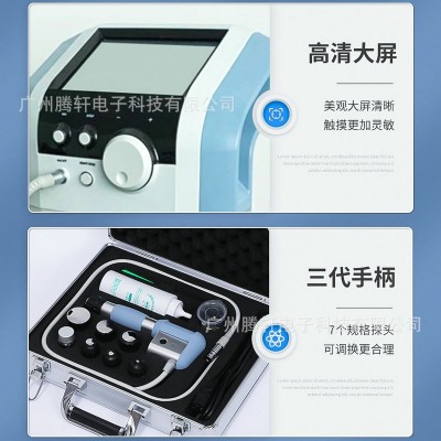 气动冲击波理疗仪弹道式肌肉筋膜关节肩颈腰疼痛按摩仪平衡理疗仪图4
