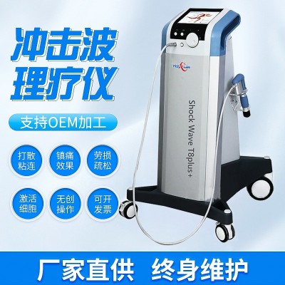 气动冲击波理疗仪弹道式肌肉筋膜关节肩颈腰疼痛按摩仪平衡理疗仪图5