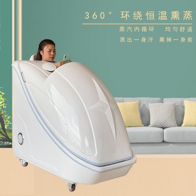 新型石墨烯量子旋磁中药熏蒸坐式养生仪太空理疗月子发汗湿蒸养生图2