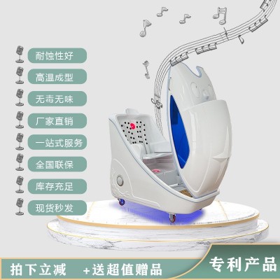 新型石墨烯量子旋磁中药熏蒸坐式养生仪太空理疗月子发汗湿蒸养生图4