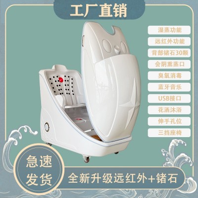 新型石墨烯量子旋磁中药熏蒸坐式养生仪太空理疗月子发汗湿蒸养生图5