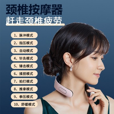便携式颈椎按摩仪迷你小巧可折叠智能颈部按摩器肩颈按摩仪厂家