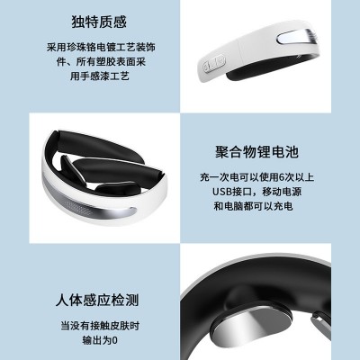 便携式颈椎按摩仪迷你小巧可折叠智能颈部按摩器肩颈按摩仪厂家图4