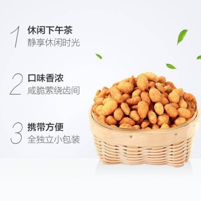 甘源牌蟹黄瓜子仁散装批发独立小包好吃的零食小吃图4