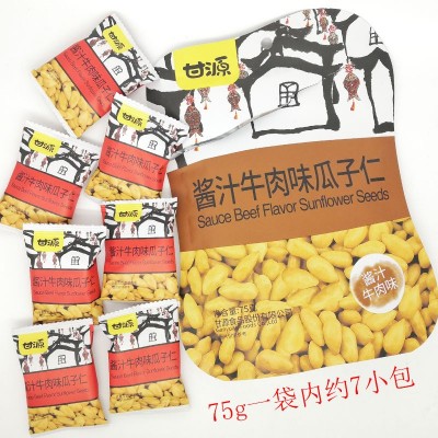 甘源蟹黄味瓜子仁熟小包装75g牛肉味零食坚果网红小吃炒货批发图3