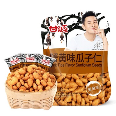 甘源蟹黄味瓜子仁熟小包装75g牛肉味零食坚果网红小吃炒货批发图5