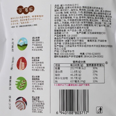 甘源蟹黄味瓜子仁熟小包装75g牛肉味零食坚果网红小吃炒货批发图4