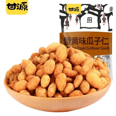甘源牌蟹黄味瓜子仁208g小零食瓜子坚果炒货干货小吃零食休闲食品