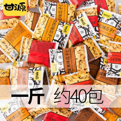 甘源牌蟹黄味瓜子仁散称小包装肉松酱汁牛肉多口味炒货零食图2