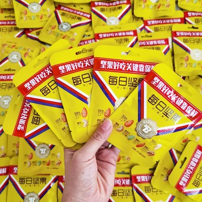 小黄袋混合坚果小包装零食每日坚果仁原味无添加蔗糖休闲食品图2